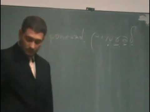 Željko Stanojević - Kurs hebrejskog jezika, nivo alef 15