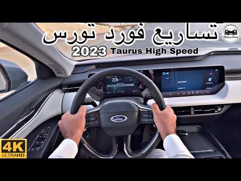 Thumbnail for Ford Taurus 2023 highest speed | تساريع فورد تورس 2023 by Car, Ford Taurus