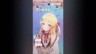 【音乃瀬奏】ノーチラス / ヨルシカ【歌枠切り抜き】