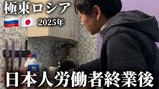 【生きる】異国の地で働く日本人,終業後のリアルな日常.