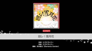 【ガールズバンドパーティ！】あｧ〜                                                     ﾏﾜﾚﾏﾜﾚﾏﾜﾚﾏﾜﾚﾏﾜﾚﾏﾜﾚﾏﾜﾚﾏﾜﾚﾏﾜﾚﾏﾜﾚ
