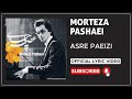 Morteza Pashaei Asre Paeizi I Lyrics Video مرتضی پاشایی عصر پاییزی