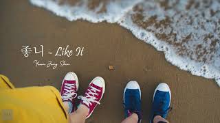 Download lagu [VIETSUB/ HAN lyrics] LIKE IT 좋니 - YOON JONG SHIN mp3
