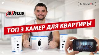 Dahua Technology DH-IPC-K35P - відео 1