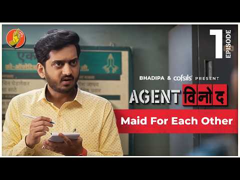 Agent Vinod Ep-1 | Maid for Each Other | @Cofsils | Marathi Webseries | #BhaDiPa