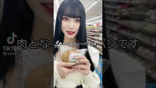 地雷系彼女の日常