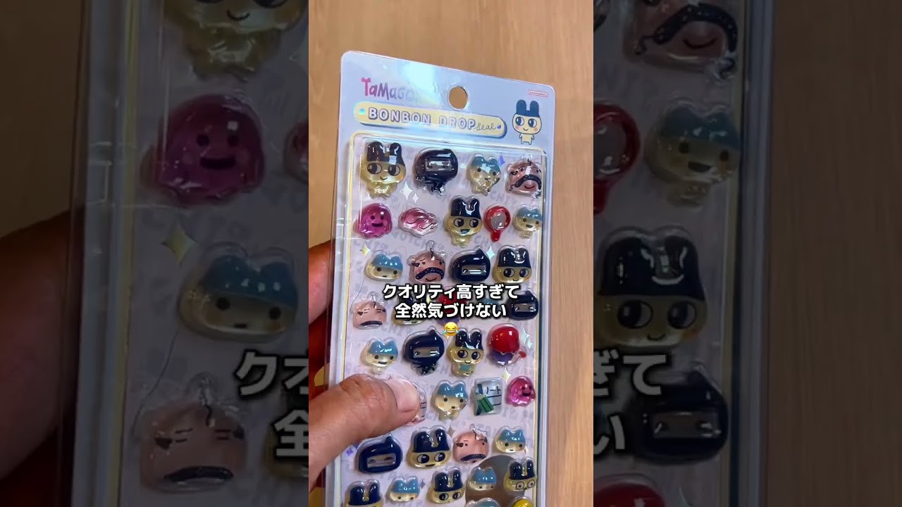 悲報、原宿の竹下通りの実店舗で行列並んだのに偽物のボンボンドロップシールだった😂ので前向きに偽物と本物の比較動画を作ったよ #ボンボンドロップシール #シール #原宿