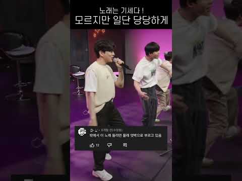 찐 아니면 큰일날 것 같은 주헌 찐이야