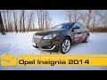 Opel Insignia 2014 
