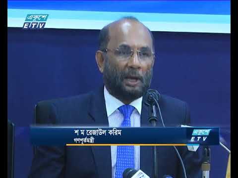 বঙ্গবন্ধুর ভাষণ জাতির জন্য অফুরান সম্পদ