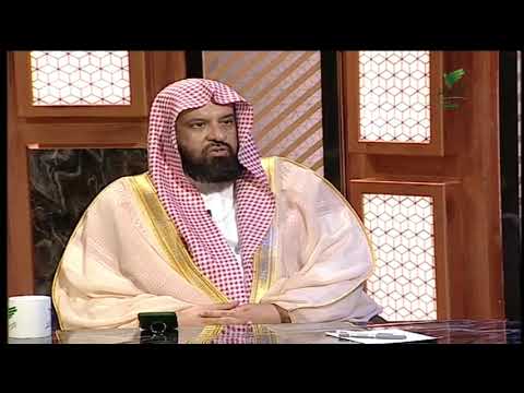 يستفتونك "مجموعة من العلماء"