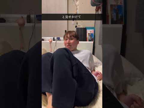 いやがらせしてたら…