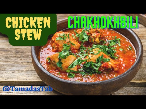 Chicken Stew with Tomatoes & Eggs | Georgian Chakhokhbili