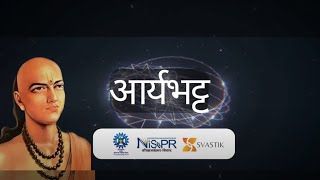 αñåαñ░αÑìαñ»αñ¡αñƒαÑìαñƒ