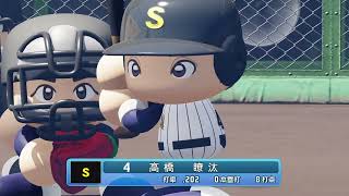 第14回パワプロ全国高校野球選手権北北海道大会三回戦　白樺学園　対　帯広農
