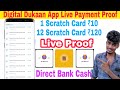 Digital Dukaan App Live Payment Proof |12 Scratch Cards ₹120 Instant Cash|# Ideatami