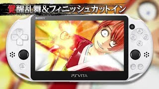 Gintama Rumble video 2