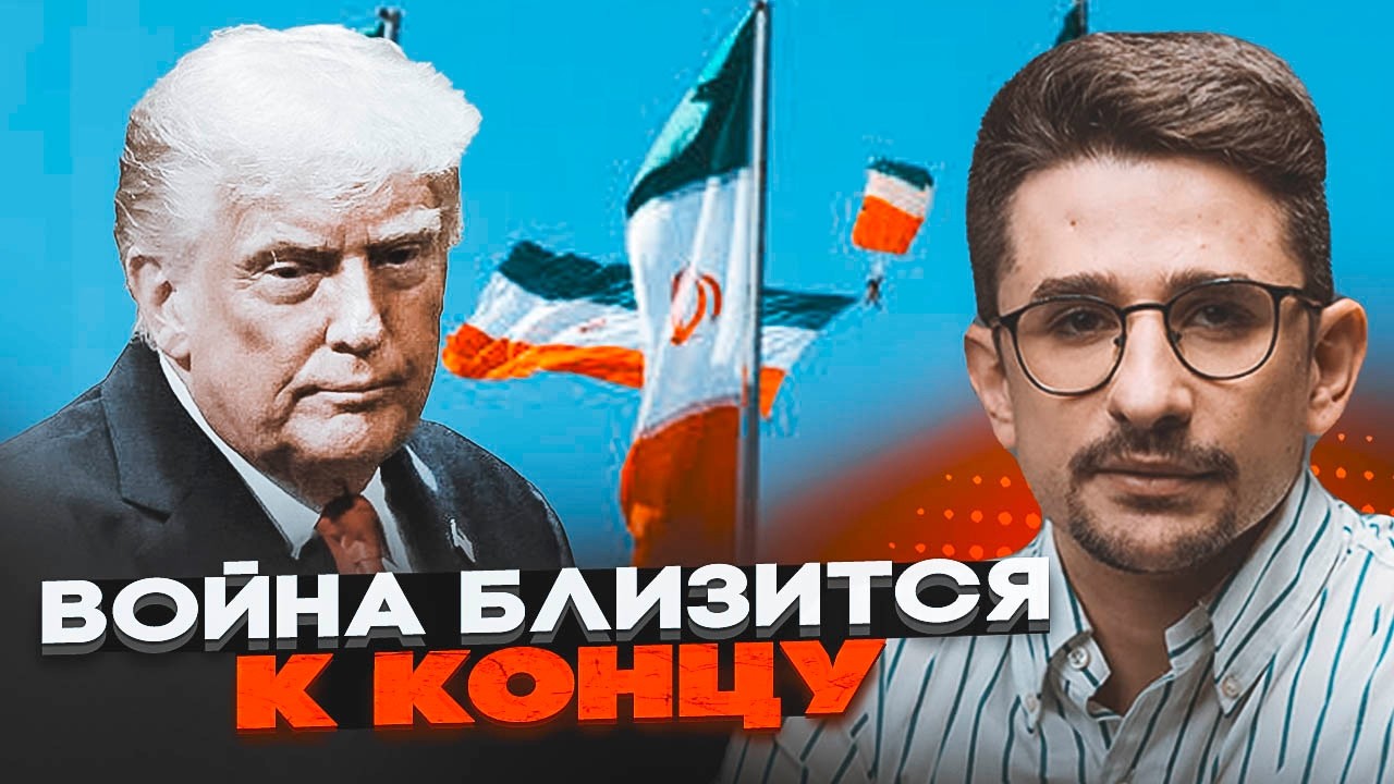 ❗️ІРАН КАПІТУЛЮЄ?! НАКІ розкрив деталі операції США! Це треба чути!