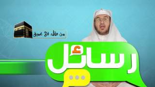 صورة برنامج رسائل