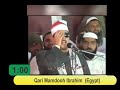 WORLD S LONG BREATH QURAN RECITATION TOP 5 QARI