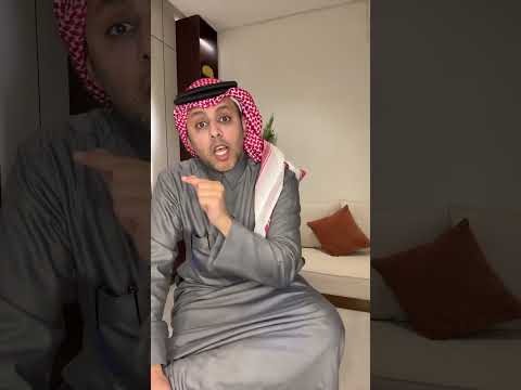 خطة الرجل المجنون