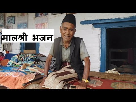 मालश्री दुर्गा भजन | Malashree Durga Bhajan