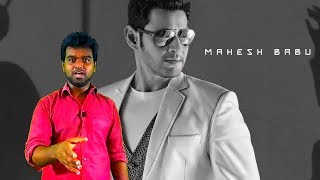 Spyder Boom Boom song review | Mahesh babu | Harris jeyaraj | A R M