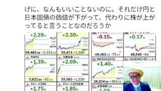 Xで株を学ぶ（その他）