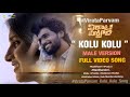 VirataParvam​​ Kolu Kolu Latest Cover Song | Nani Shyam | Pooja | Ravi Bandari | 70MMShow