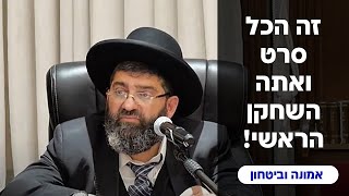 הרב אייל עמרמי - כט' אב תשפ"ד (הרב אייל עמרמי) - התמונה מוצגת ישירות מתוך אתר האינטרנט יוטיוב. זכויות היוצרים בתמונה שייכות ליוצרה. קישור קרדיט למקור התוכן נמצא בתוך דף הסרטון