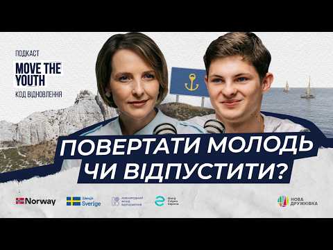 Відео з ютуб