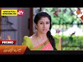 Iniya Promo 24 November 2023 Sun TV Serial Tamil Serial