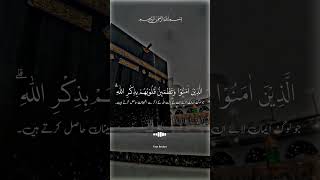 Download lagu Allazina Amanu watatmainnu quloob ❤️ #quran #abdulrahmanmusaad #beautifulvoice #tilawatequran #best mp3 Download lagu Allazina Amanu watatmainnu quloob ❤️ #quran #abdulrahmanmusaad #beautifulvoice #tilawatequran #best mp3