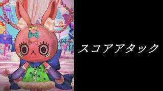 【まどドラ】スコアアタック配信【2026/9/13】