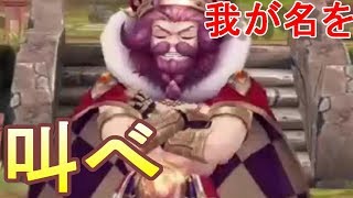 【グリムエコーズ】【再演】ダブル・キング・フルモンティそして桃太郎と・・・ストーリー実況【鬼ヶ島編】#7