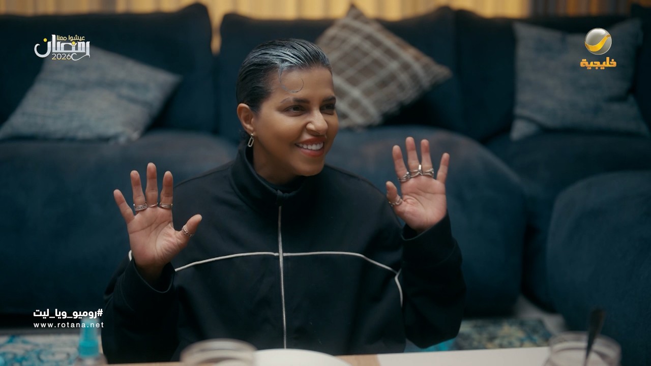 أفكار البنات للمشاريع - روميو وياليت