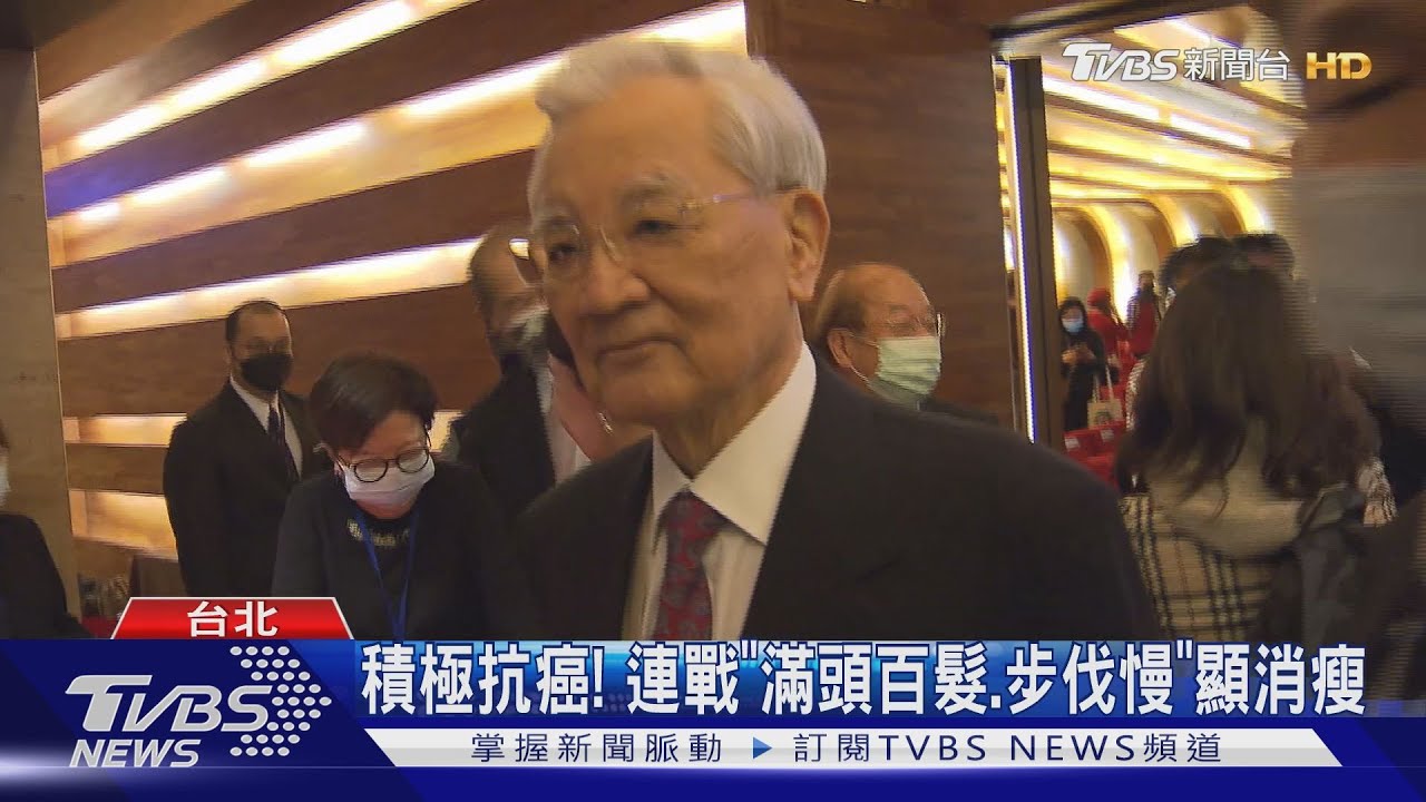 台灣通史百年紀念! 連惠心、連戰現身力挺