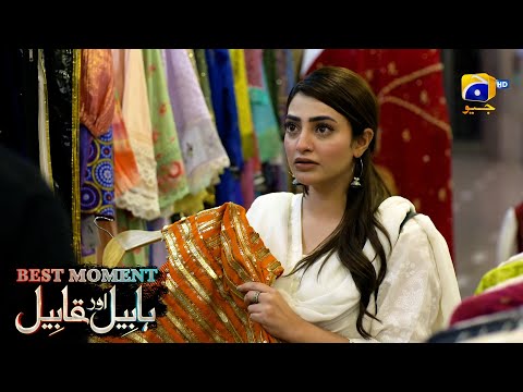 Habil Aur Qabil Episode 22 | Best Moment 04 | Aagha Ali - Yashma Gill | Har Pal Geo