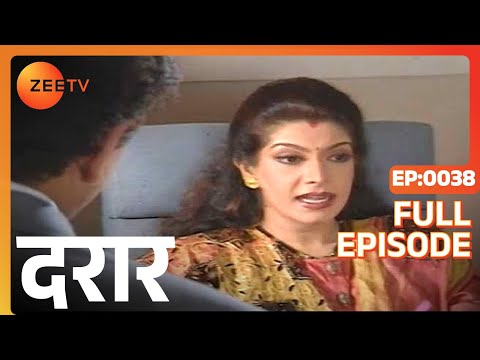 Daraar | Ep.38 | कैसे blackmail कर रही है Lola Jog को? | Full Episode | ZEE TV