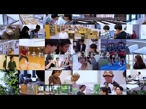 【文理融合の総合大学へと進化】麗澤大学　大学紹介動画