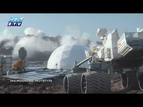 চাঁদে স্থায়ি বসতি এবং জ্বালানি স্টেশন তৈরি করাই এখন লক্ষ্য | ETV News