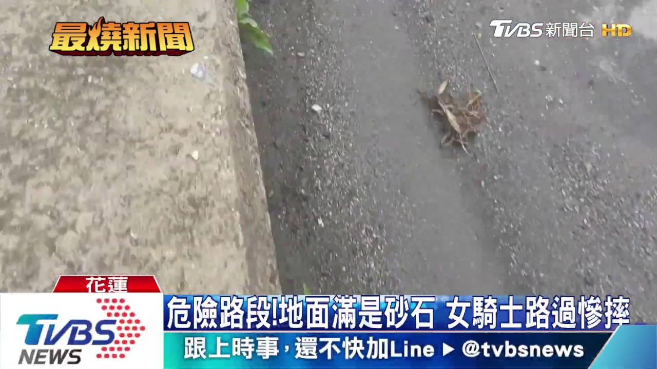 積水小心!大車濺水花 騎士犁田險撞電桿