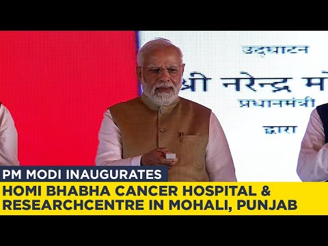 PM Modi inaugurates Homi Bhabha Cancer Hospital & Research Centre in SAS Nagar, Punjabा