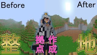 【ゆっくり実況】ゲリラ+αと共に心行くまでMinecraft　Part13
