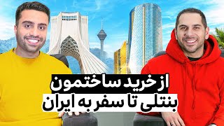 سوالات شما از یک میلیونر خود ساخته 🔥 Omid Mouazzen