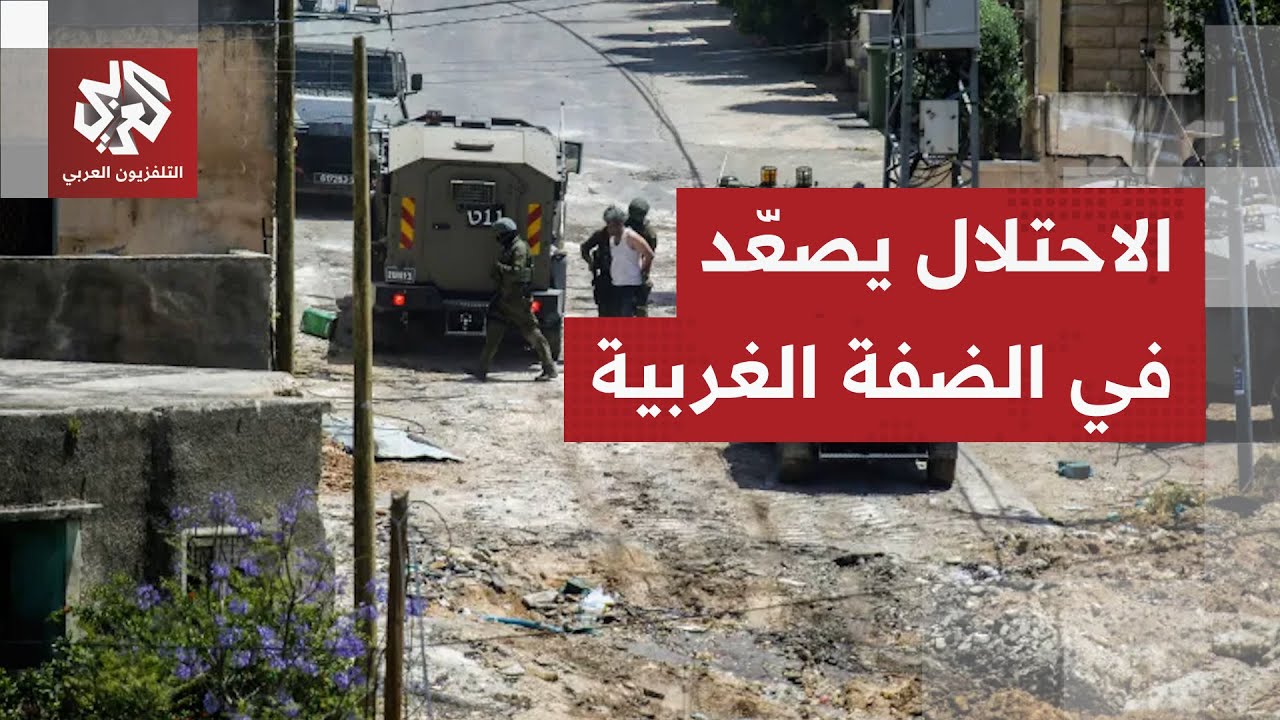 قوات الاحتلال تشن حملة مداهمات في الضفة الغربية وعمليات هدم شمال شرق القدس ا?