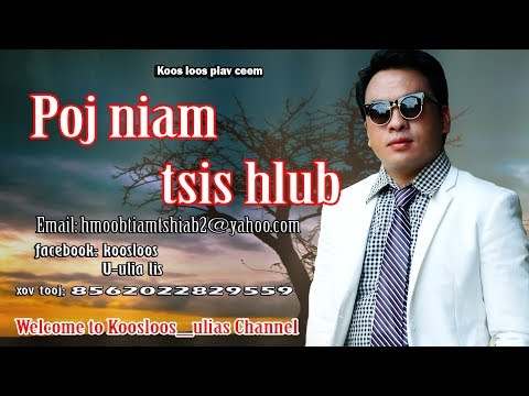 poj niam tsis hlub 8/3/2017