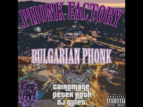 Shunaka - Wassup (Cairomane Remix)