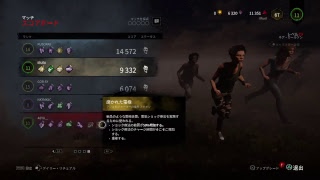瑠璃の実況プレイ　デットバイデイライト