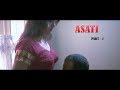 Asati Hot Scene A Story Of Lonely House Wife Bengali Short Film Part 1 Sumit Das